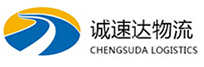 杭州到泰顺县物流公司